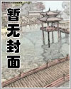 阴曹 卷一 朱何