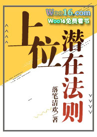 上位法则(NPH)